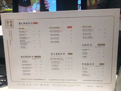 菜单-奈雪的茶(湖滨银泰in77C区PRO店)