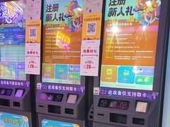 -大玩家(万达广场大连甘井子店)