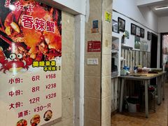 -王红军龙虾(盐仓桥店)