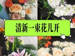-雪蔓之鲜花气球派对(家佳源时代中心店)