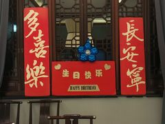 -映像威海·海鲜味道(市区店)