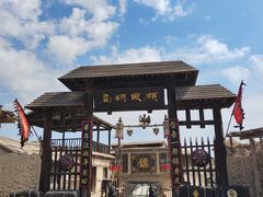 -镇北堡西部影城