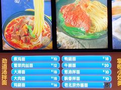 -老上海馄饨(高陵集市店)