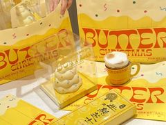 -好利来(上海长宁龙之梦店)