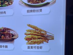 -佰家小厨·南京菜(夫子庙店)