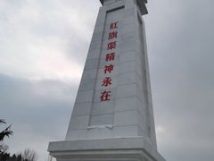 -红旗渠风景区