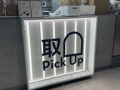 -喜茶(广州东方宝泰店)