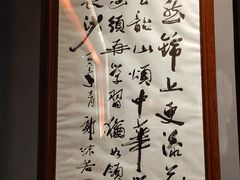 -绣园·茶食宴(湘绣博物馆店)