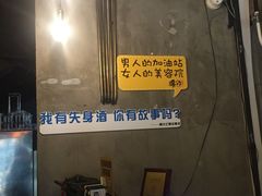 -腰子哥烤串(石佛营炫特店)