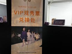 -欢乐海岸椰林沙滩-2025湾区超级灯会