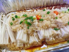 蒜泥金针菇-老虎滩大连海鲜烧烤(建邺云锦路总店)