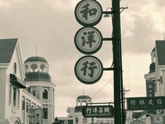 -汉口北国际商品交易中心品牌服装城