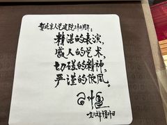 -北京人艺戏剧博物馆