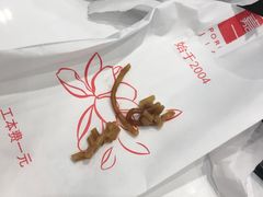 -嘉和一品(长江道店)