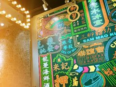 -美芝莲(领展购物广场中关村店)