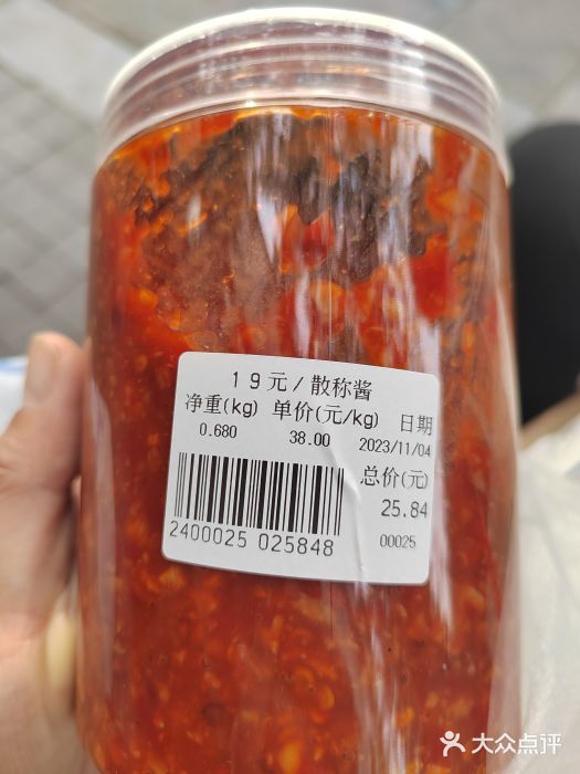 六必居(前门店)图片