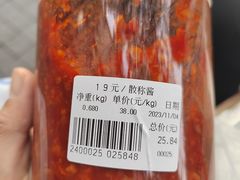 -六必居(前门店)