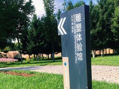 -长春世界雕塑园冰雪艺术天地