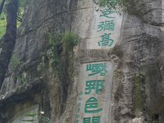 -桂林独秀峰王城景区