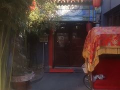 -北京阅微庄四合院文化特色酒店
