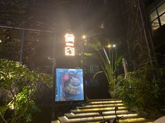 门面-肴约·花园式餐厅(湖里店)
