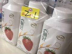 -奥士凯物美(新兴里店)