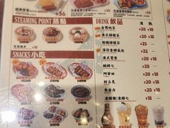 -九龙冰室(徐汇日月光店)