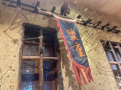 -盟重烧烤(高正街店)