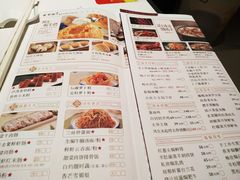 -新兴·金羊座·粤菜点心(乐峰店)