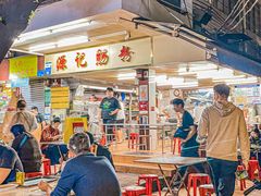 -源记肠粉(华贵路店)