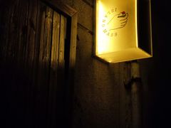 -ISLAND MASS岛·精酿吧