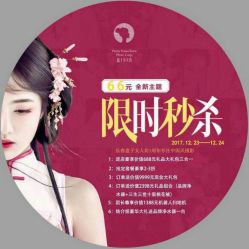 点击看大图 -盘子女人坊古装写真摄影(长春总店)