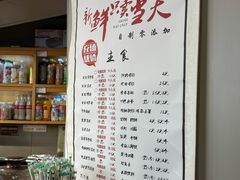 -笑笑凉皮(富国街店)