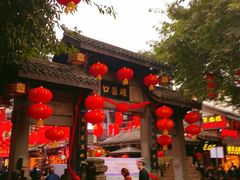 门面-大王油茶(磁器口店)