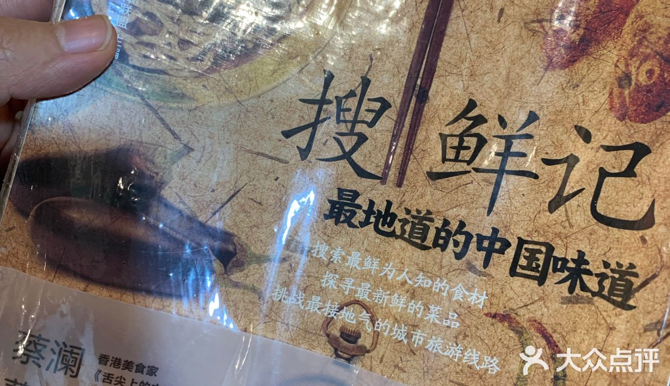 给真正的书迷推荐这家非网红书店