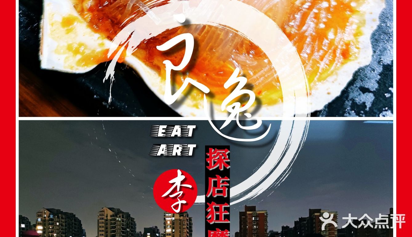坐拥迷人运河景致的优雅扇贝王