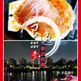 坐拥迷人运河景致的优雅扇贝王