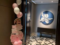 -环球港凯悦 · 享悦中餐厅