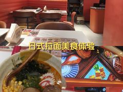 -时尚天河商业广场