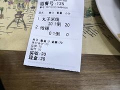 -清真·穆萨砂锅(大皮院店)