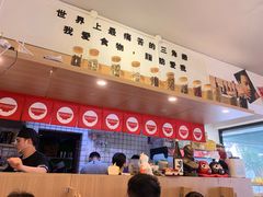 -皆道拌麻辣烫·麻辣拌