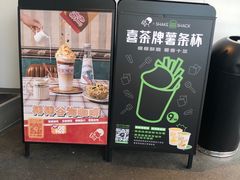 -喜茶(北京五棵松华熙店)