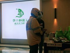 -李二鲜鱼(六堰大洋直营店)