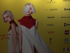 -DFS迪斐世(香港广东道店)