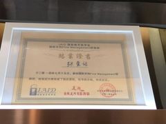 -固瑞齿科(国贸门诊店)