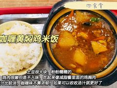 -江南大学-4食堂