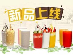-Salud撒露欧洲冻酸奶(蓝色港湾店)