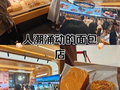 -UH祐禾(上海荟聚店)