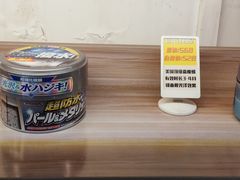 -卓越会汽车美容