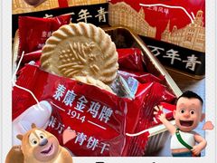 -泰康食品(南京东路店)